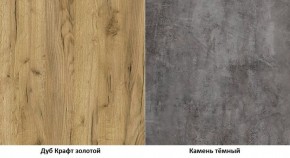 Тумба Арчи 10.86 в Сургуте - surgut.ok-mebel.com | фото 3