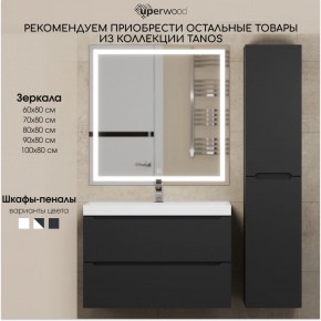 Тумба под раковину Uperwood Tanos 100 см, подвесная, черная матовая в Сургуте - surgut.ok-mebel.com | фото 13