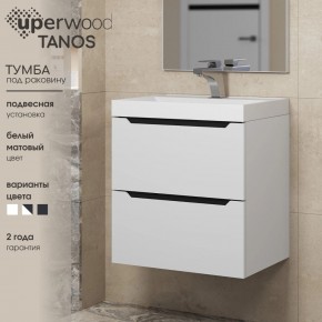 Тумба под раковину Uperwood Tanos 50 см, подвесная, белая/графит в Сургуте - surgut.ok-mebel.com | фото 3
