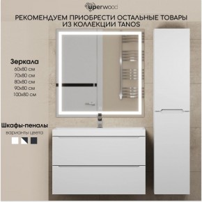 Тумба под раковину Uperwood Tanos 50 см, подвесная, белая матовая в Сургуте - surgut.ok-mebel.com | фото 12