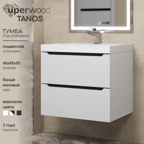 Тумба под раковину Uperwood Tanos 60 см, подвесная, белая/графит в Сургуте - surgut.ok-mebel.com | фото 3