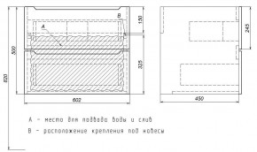 Тумба под раковину Uperwood Tanos 60 см, подвесная, белая матовая в Сургуте - surgut.ok-mebel.com | фото 6