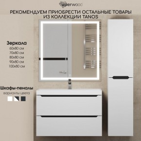 Тумба под раковину Uperwood Tanos 70 см, подвесная, белая/графит в Сургуте - surgut.ok-mebel.com | фото 11