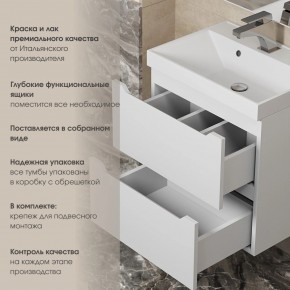 Тумба под раковину Uperwood Tanos 70 см, подвесная, белая матовая в Сургуте - surgut.ok-mebel.com | фото 6