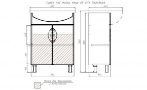 Тумба под умывальник "Амур 60" Стандарт без ящика АЙСБЕРГ (DA2403T) в Сургуте - surgut.ok-mebel.com | фото 13