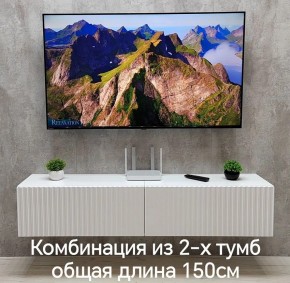 Тумба подвесная под ТВ LINES MTV1-MA 750 Белый глянец (Белый-M 10.1.1) в Сургуте - surgut.ok-mebel.com | фото 10