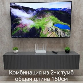 Тумба подвесная под ТВ LINES MTV1-MA 750 Темно-серый (Графит-M 10.1.25) в Сургуте - surgut.ok-mebel.com | фото 10