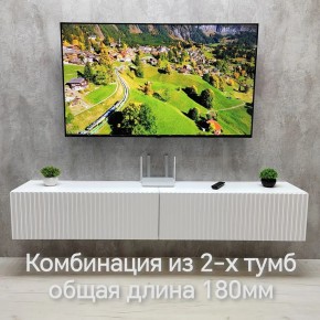 Тумба подвесная под ТВ LINES MTV3-MA 900 Белый глянец (Белый-M 10.1.1) в Сургуте - surgut.ok-mebel.com | фото 10