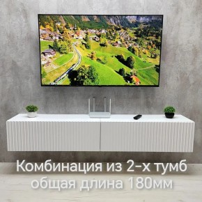 Тумба подвесная под ТВ LINES MTV3-MA 900 Белый матовый (Белый-M 10.1.2) в Сургуте - surgut.ok-mebel.com | фото 9