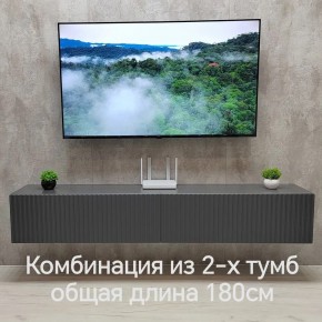 Тумба подвесная под ТВ LINES MTV3-MA 900 Темно-серый (Графит-M 10.1.25) в Сургуте - surgut.ok-mebel.com | фото 9