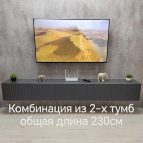 Тумба подвесная под ТВ LINES MTV4-MA 1150 Темно-серый (Графит-M 10.1.25) в Сургуте - surgut.ok-mebel.com | фото 8