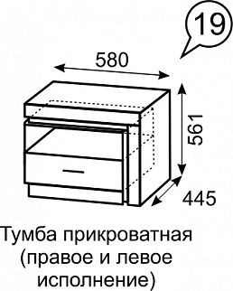 Тумба прикроватная Люмен 19 в Сургуте - surgut.ok-mebel.com | фото