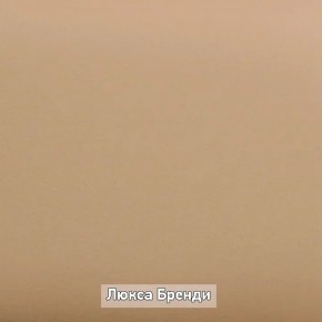 ОЛЬГА-ЛОФТ 5.1 Тумба в Сургуте - surgut.ok-mebel.com | фото 8