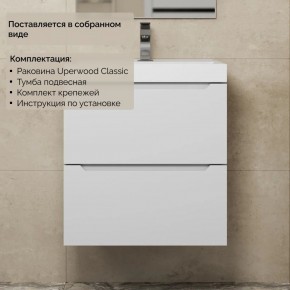 Тумба с раковиной Uperwood Tanos 50 см, подвесная, белая матовая в Сургуте - surgut.ok-mebel.com | фото 8