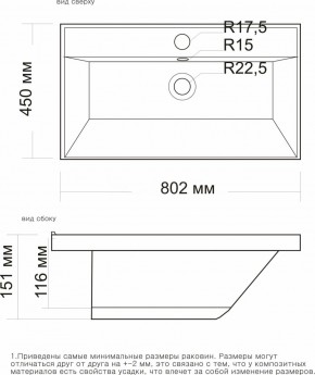 Умывальник мебельный "Classic-80" в Сургуте - surgut.ok-mebel.com | фото 2