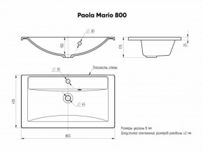 Умывальник мебельный "Mario 80" Paola в Сургуте - surgut.ok-mebel.com | фото 4