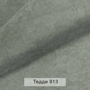 УРБАН Кровать с ортопедом (в ткани коллекции Ивару №8 Тедди) в Сургуте - surgut.ok-mebel.com | фото 10