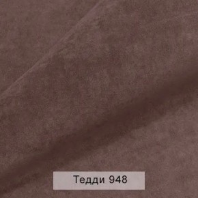 УРБАН Кровать с ортопедом (в ткани коллекции Ивару №8 Тедди) в Сургуте - surgut.ok-mebel.com | фото 11