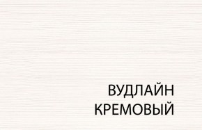 Вешалка L, TIFFANY, цвет вудлайн кремовый в Сургуте - surgut.ok-mebel.com | фото