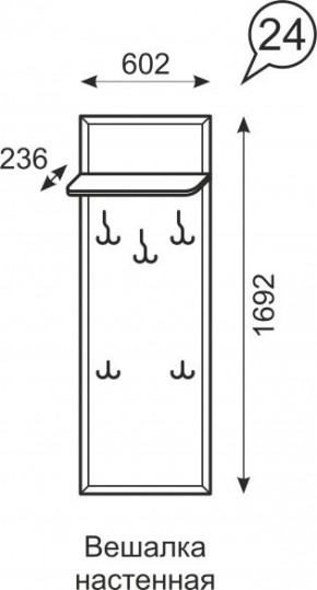 Вешалка настенная Венеция 24 бодега в Сургуте - surgut.ok-mebel.com | фото