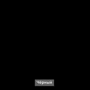 ОЛЬГА-ЛОФТ 6.1 Вешало настенное в Сургуте - surgut.ok-mebel.com | фото 8