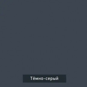 ВИНТЕР Спальный гарнитур (модульный) в Сургуте - surgut.ok-mebel.com | фото 17