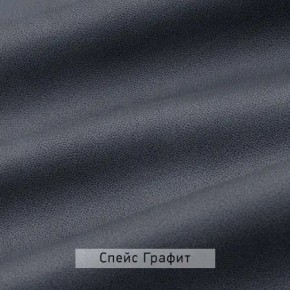 ВИНТЕР Спальный гарнитур (модульный) в Сургуте - surgut.ok-mebel.com | фото 18