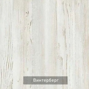 ВИРТОН 1 Тумба ТВ закрытая в Сургуте - surgut.ok-mebel.com | фото 8
