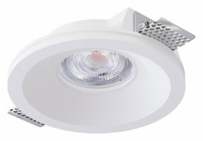 Встраиваемый светильник Arte Lamp Invisible A9287PL-1WH в Сургуте - surgut.ok-mebel.com | фото