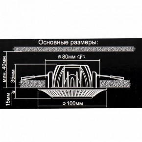 Встраиваемый светильник Citilux Дзета CLD042NW1 в Сургуте - surgut.ok-mebel.com | фото 12