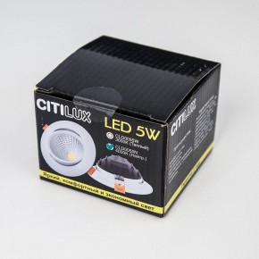Встраиваемый светильник Citilux Каппа CLD0055N в Сургуте - surgut.ok-mebel.com | фото 7