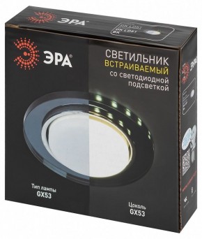 Встраиваемый светильник Эра  DK LD51 BK в Сургуте - surgut.ok-mebel.com | фото 9