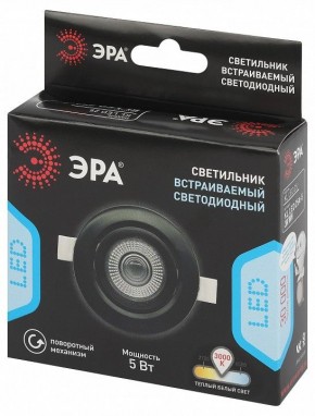 Встраиваемый светильник Эра  KL LED 25A-5 3K BK в Сургуте - surgut.ok-mebel.com | фото 7
