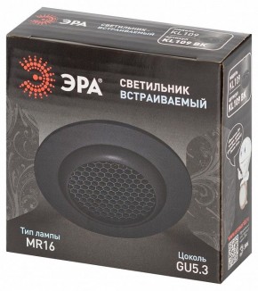 Встраиваемый светильник Эра  KL109 BK в Сургуте - surgut.ok-mebel.com | фото 7