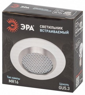 Встраиваемый светильник Эра  KL109 WH/SL в Сургуте - surgut.ok-mebel.com | фото 7