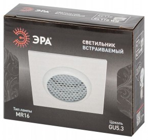 Встраиваемый светильник Эра  KL110 WH в Сургуте - surgut.ok-mebel.com | фото 7