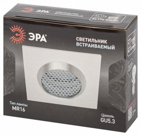 Встраиваемый светильник Эра  KL110 WH/SL в Сургуте - surgut.ok-mebel.com | фото 4