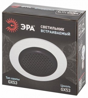 Встраиваемый светильник Эра  KL111 WH/BK в Сургуте - surgut.ok-mebel.com | фото 6
