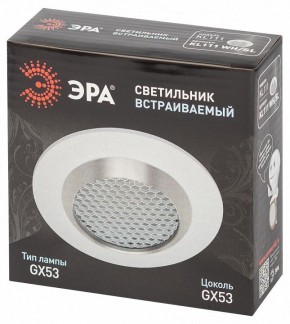 Встраиваемый светильник Эра  KL111 WH/SL в Сургуте - surgut.ok-mebel.com | фото 6