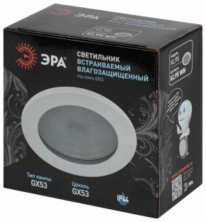 Встраиваемый светильник Эра  KL95 WH в Сургуте - surgut.ok-mebel.com | фото 8