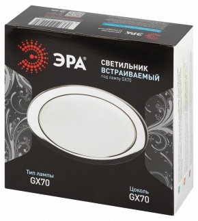 Встраиваемый светильник Эра  ST70 CH в Сургуте - surgut.ok-mebel.com | фото 7