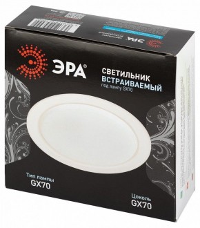 Встраиваемый светильник Эра  ST70 WH в Сургуте - surgut.ok-mebel.com | фото 6
