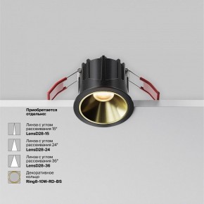 Встраиваемый светильник Maytoni Alfa LED DL043-01-10W2.7K-RD-B в Сургуте - surgut.ok-mebel.com | фото 4