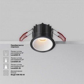Встраиваемый светильник Maytoni Alfa LED DL043-01-10W2.7K-RD-B в Сургуте - surgut.ok-mebel.com | фото 6