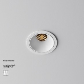 Встраиваемый светильник Maytoni Alfa LED DL043-01-10W2.7K-RD-W в Сургуте - surgut.ok-mebel.com | фото 2