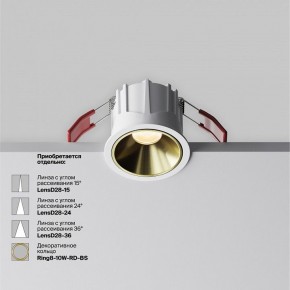 Встраиваемый светильник Maytoni Alfa LED DL043-01-10W2.7K-RD-W в Сургуте - surgut.ok-mebel.com | фото 3