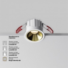 Встраиваемый светильник Maytoni Alfa LED DL043-01-10W3K-RD-W-1 в Сургуте - surgut.ok-mebel.com | фото 4