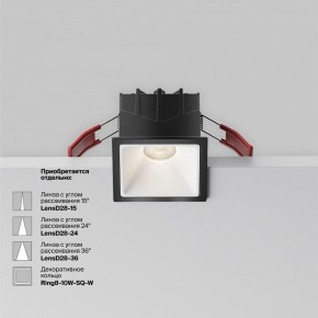 Встраиваемый светильник Maytoni Alfa LED DL043-01-10W4K-SQ-B-1 в Сургуте - surgut.ok-mebel.com | фото 4