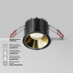 Встраиваемый светильник Maytoni Alfa LED DL043-01-15W4K-RD-B-1 в Сургуте - surgut.ok-mebel.com | фото 5