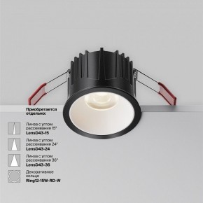 Встраиваемый светильник Maytoni Alfa LED DL043-01-15W4K-RD-B-1 в Сургуте - surgut.ok-mebel.com | фото 6